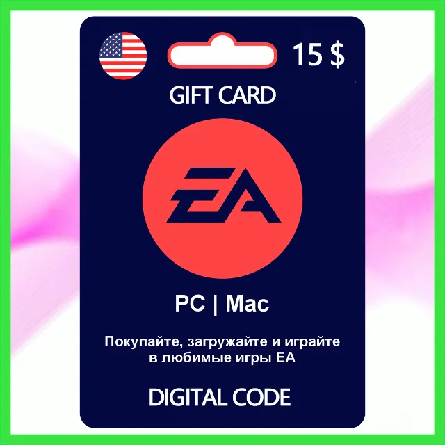 ✅EA Play Gift Card [15 USD]