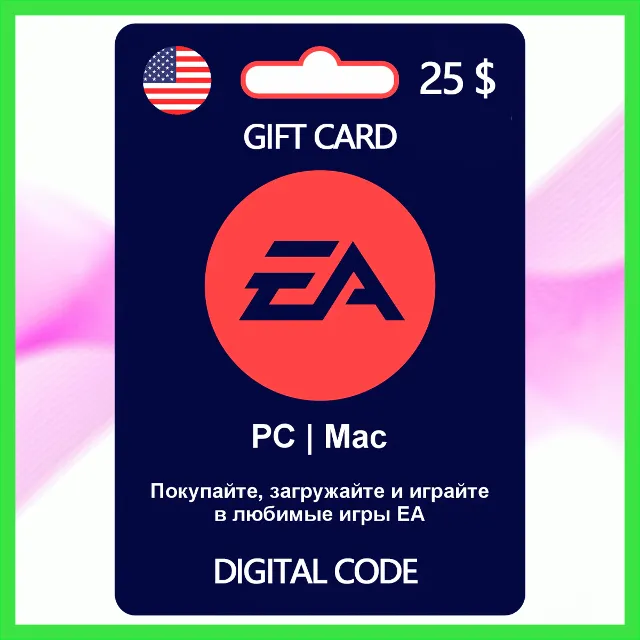 ✅EA Play Gift Card [25 USD]