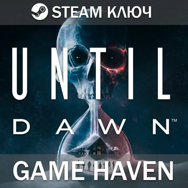 Until Dawn 🔑 Steam 0% СНГ БЕЗ РФ и РБ