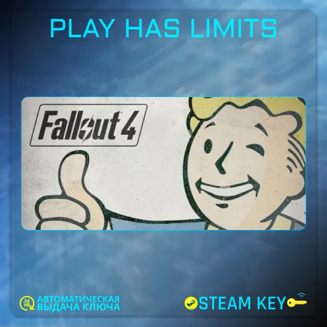 🔑Fallout 4 КЛЮЧ STEAM СНГ