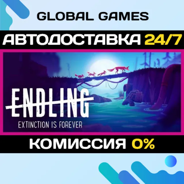 Endling - Extinction is Forever🔑Steam Ключ РФ+СНГ
