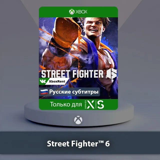 💎 Street Fighter 6 🎮 Xbox Series X|S