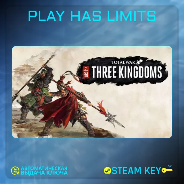🔑Total War: THREE KINGDOMS КЛЮЧ STEAM Global + РФ
