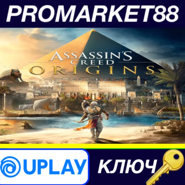 ⭐ Assassin's Creed Origins /OCEANIA Ubisoft Connect КЛЮ