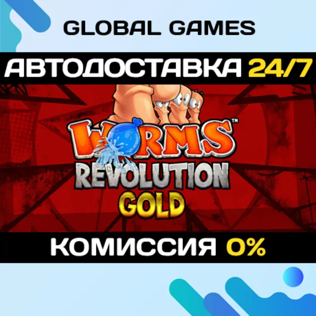 Worms Revolution Gold Edition🔑Steam Ключ РФ+СНГ