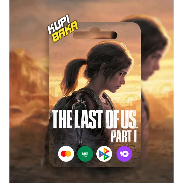 The Last of Us Part 1 • Выбор региона + Выбор версии