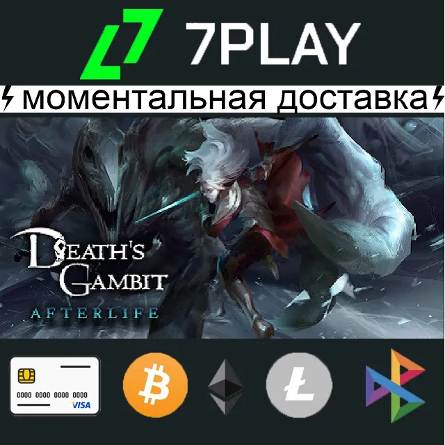 Death´s Gambit: Afterlife - Оффлайн Steam [24/7]