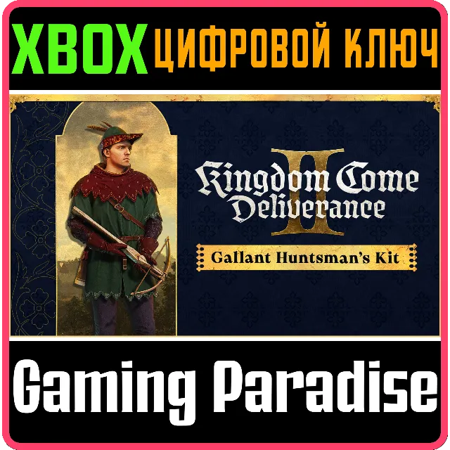 KINGDOM COME: DELIVERANCE II GALLANT HUNTSMAN'S KIT XBO