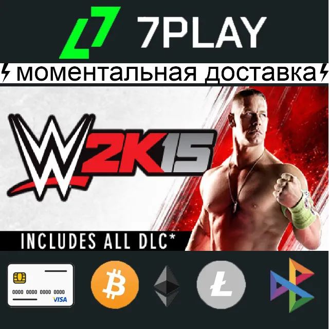 WWE 2K15 - Оффлайн Steam [24/7]