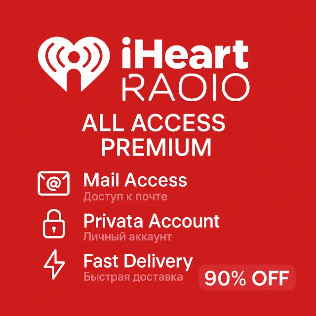 🎵 iHeartRadio All Access | Приватный доступ | 1–12 Мес