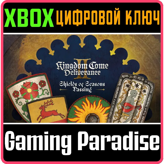 KINGDOM COME: DELIVERANCE II SHIELDS OF SEASONS PASSING