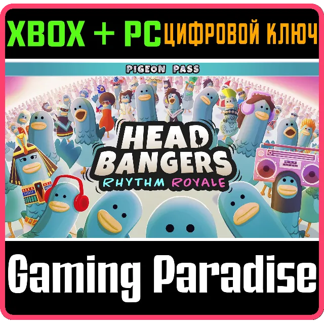 HEADBANGERS: RHYTHM ROYALE - PIGEON PASS XBOX + PC (WIN