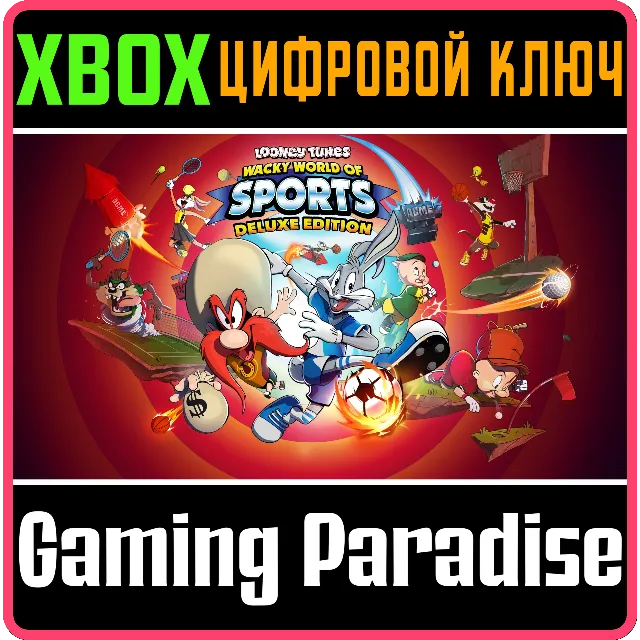 LOONEY TUNES: WACKY WORLD OF SPORTS - DELUXE EDITION XB