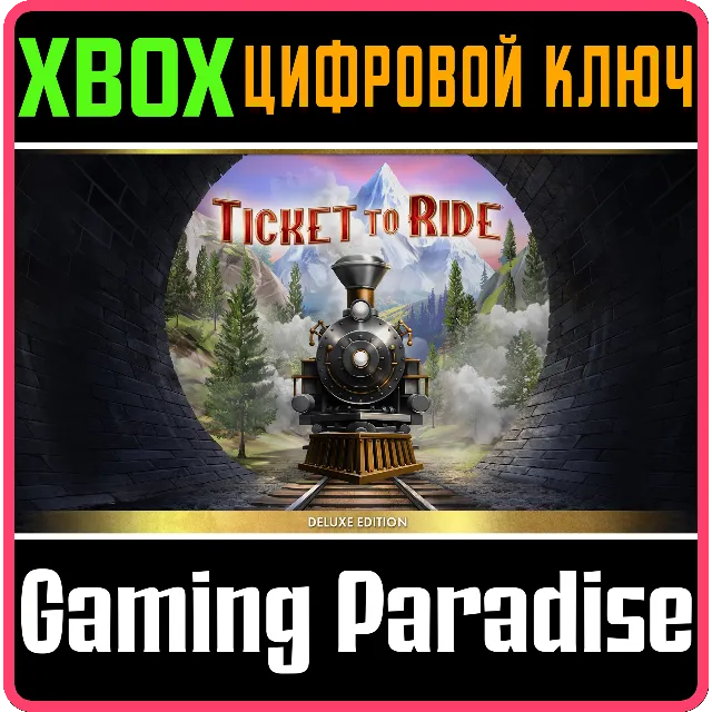 TICKET TO RIDE®: DELUXE EDITION XBOX КЛЮЧ/КОД
