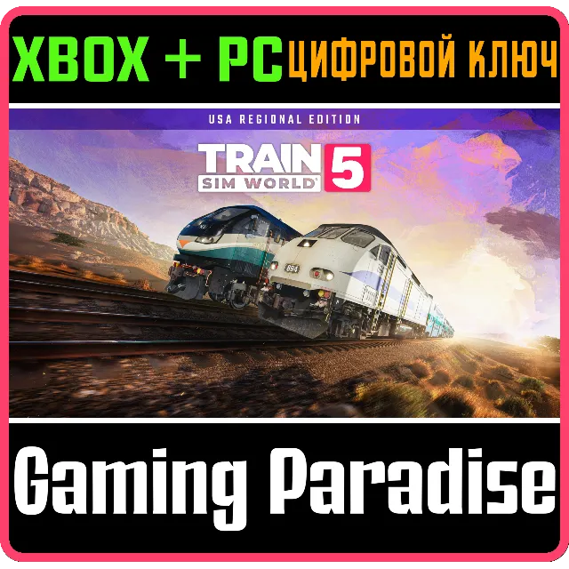 TRAIN SIM WORLD® 5: USA REGIONAL EDITION XBOX + PC (WIN