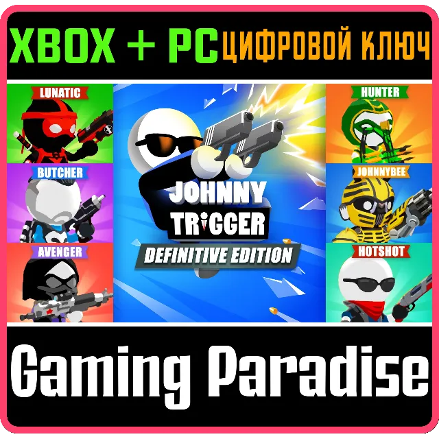 JOHNNY TRIGGER: DEFINITIVE EDITION XBOX + PC (WIN) КЛЮЧ