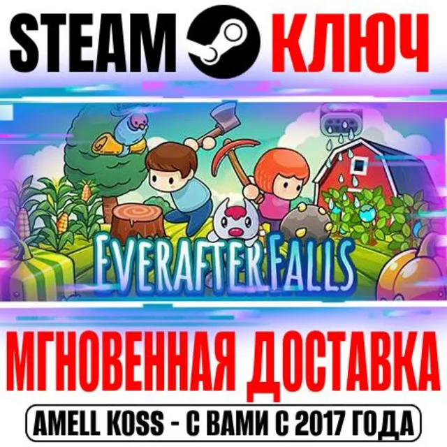 Everafter Falls Steam Ключ РФ+Мир +Бонус