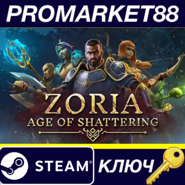 ⭐ Zoria: Age of Shattering Steam КЛЮЧ 🔑 GLOBAL (NO TR)
