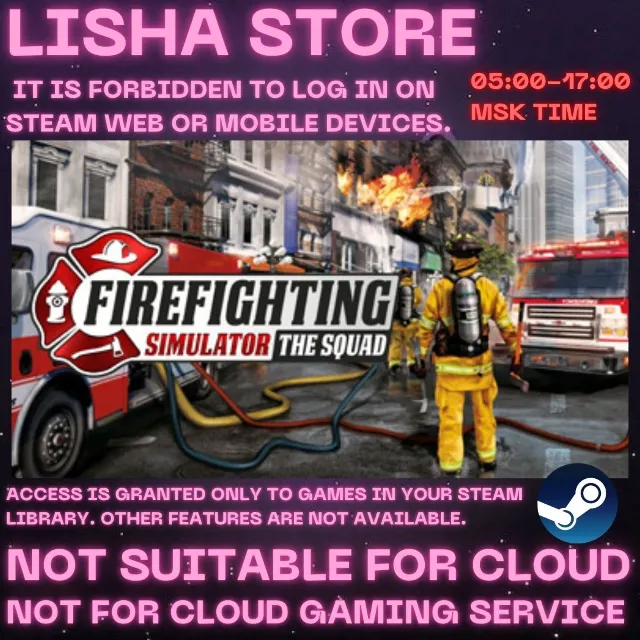 Firefighting Simulator The Squad Стим на 30 or 90 дней