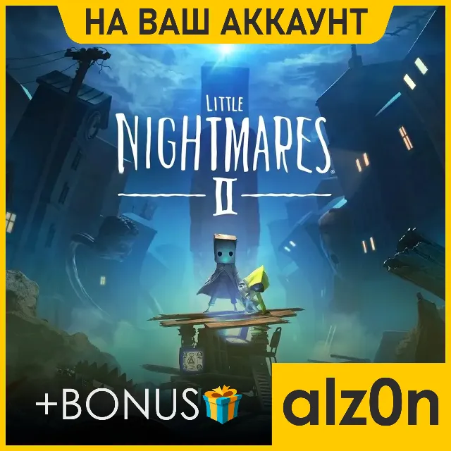 ・Little Nightmares II + 450 игр + ПОДАРОК・ПК・