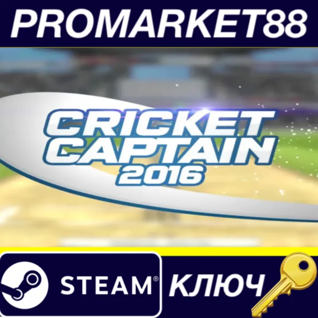 ⭐ Cricket Captain 2016 Steam КЛЮЧ 🔑 GLOBAL (NO TR)