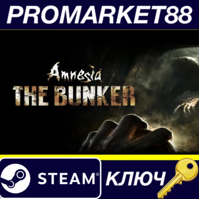 ⭐ Amnesia: The Bunker EU Steam КЛЮЧ 🔑 ЕВРОПА