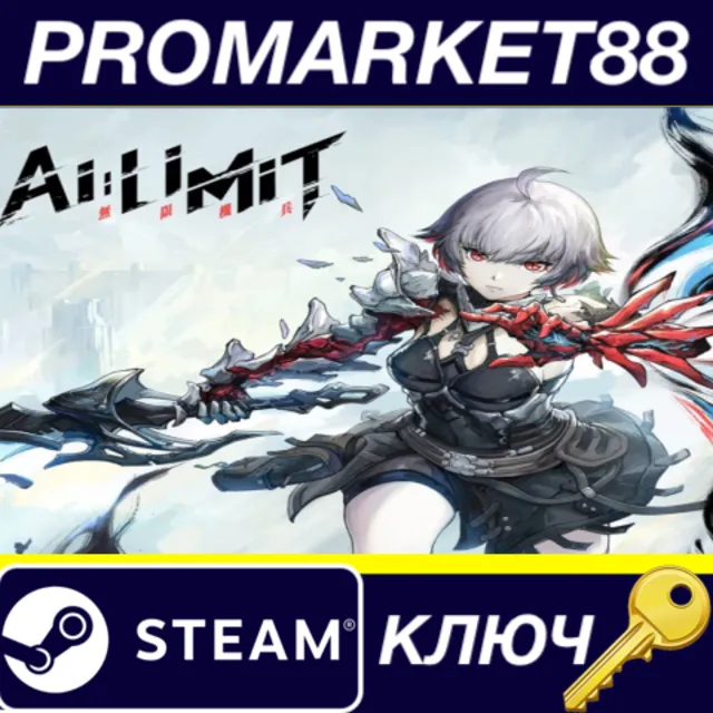 ⭐ AI LIMIT Deluxe Edition Steam КЛЮЧ 🔑 GLOBAL (NO TR)