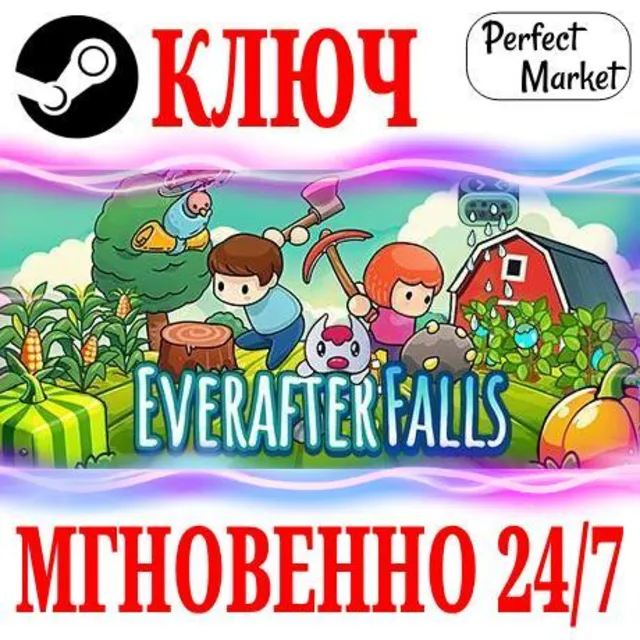 🍀Everafter Falls ⚫STEAM🔑КЛЮЧ🌎РФ+МИР + Бонус