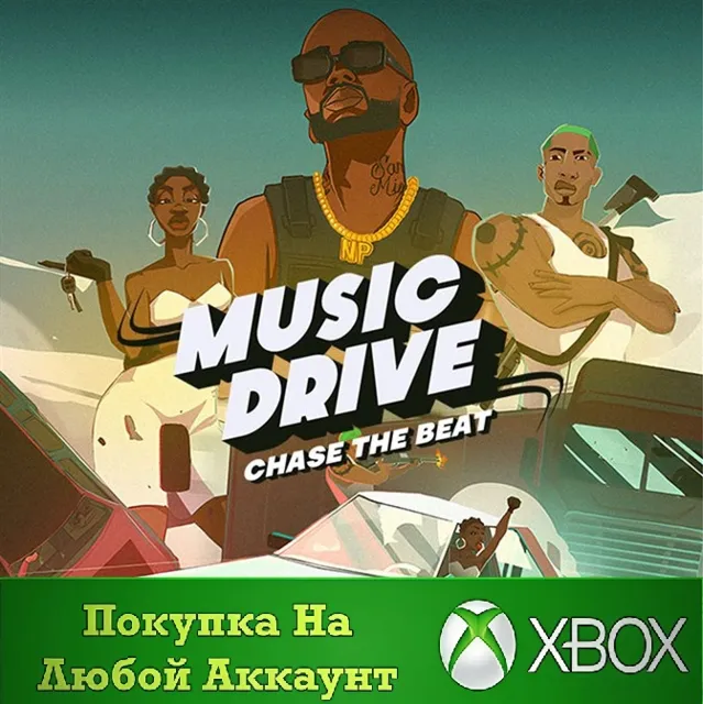 Music Drive: Chase the Beat XBOX На Любой акк