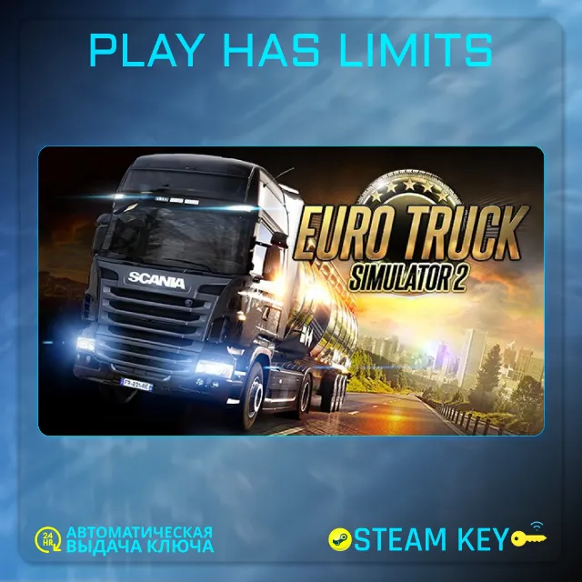 🔑Euro Truck Simulator 2 КЛЮЧ STEAM Global + РФ