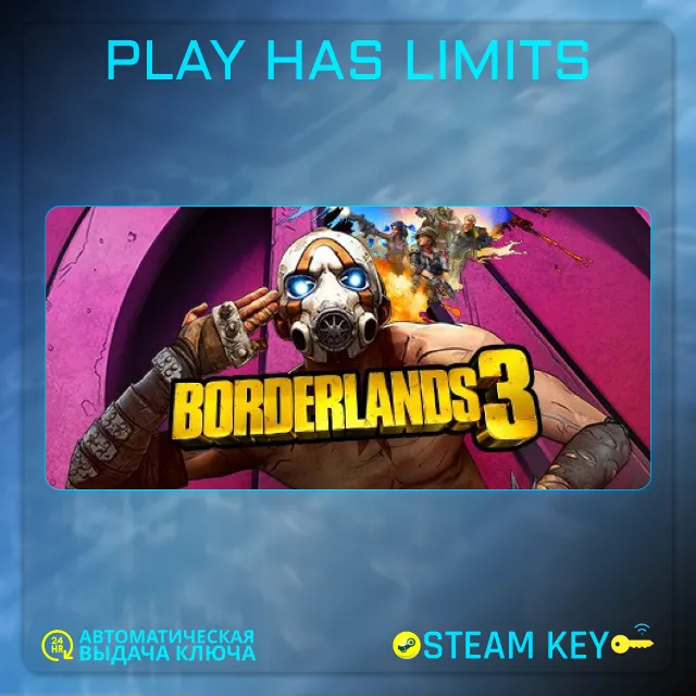 🔑Borderlands 3 КЛЮЧ STEAM Global + РФ