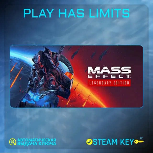 🔑Mass Effect™ издание Legendary КЛЮЧ STEAM Global + РФ