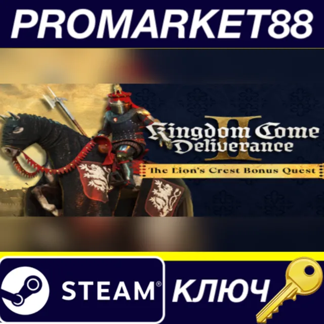 Kingdom Come: Deliverance II - The Lion’s Crest DLC Ste