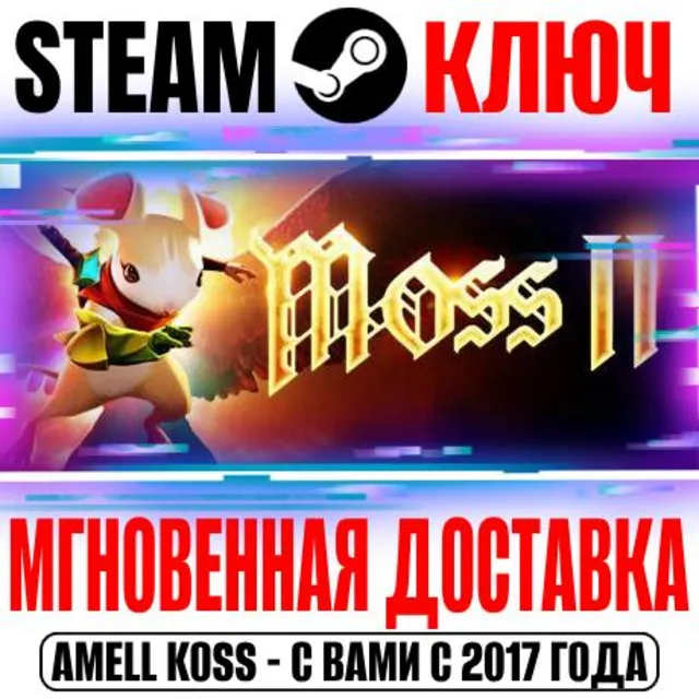 Moss: Book II Steam VR Ключ РФ+Мир +Бонус