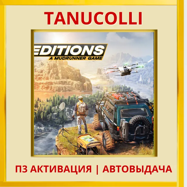 Expeditions: A MudRunner Game (PS5/RU) П3 Активация