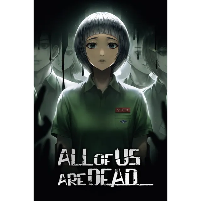 ✅ All of Us Are Dead... Xbox One|X|S активация