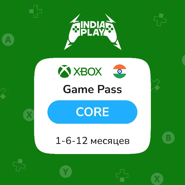 XBox Game Pass Core | 1 - 6 - 12 Месяцев | ИНДИЯ, АВТО