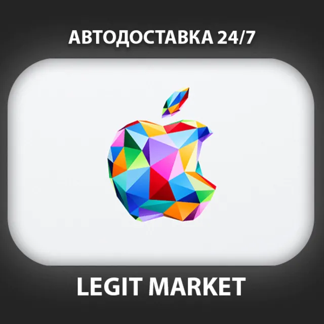 Apple 600 TRY | iTunes TL | AppStore Турция | АВТО