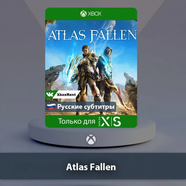 ☀️ Atlas Fallen 🎮 Xbox Series X|S