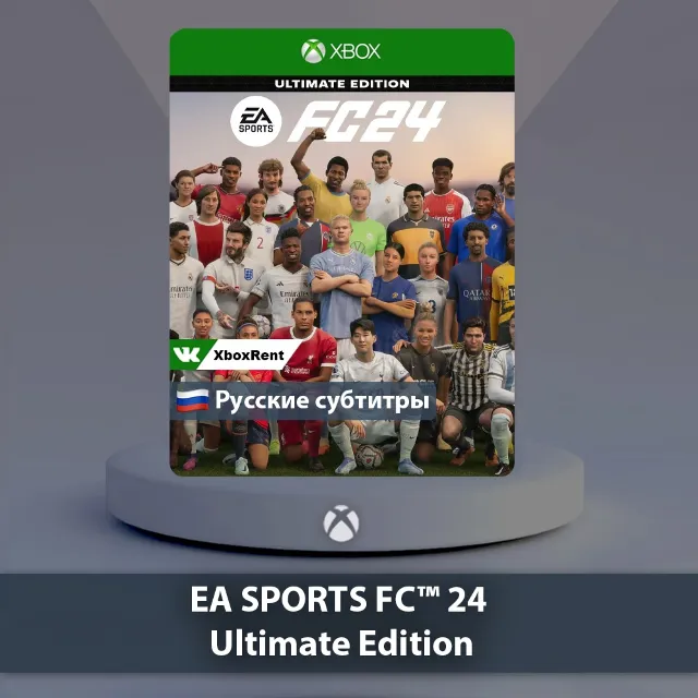 💎 EA SPORTS FC 24 Ultimate 🎮 Xbox One | Series X|S