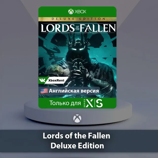 💎 Lords of the Fallen Deluxe 🎮 Xbox Series X|S