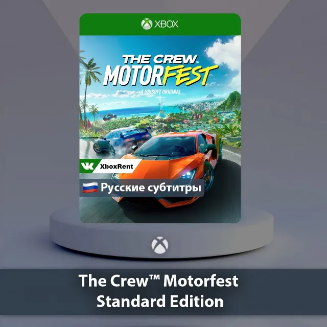 💎 The Crew Motorfest Standard 🎮Xbox One | Series X|S