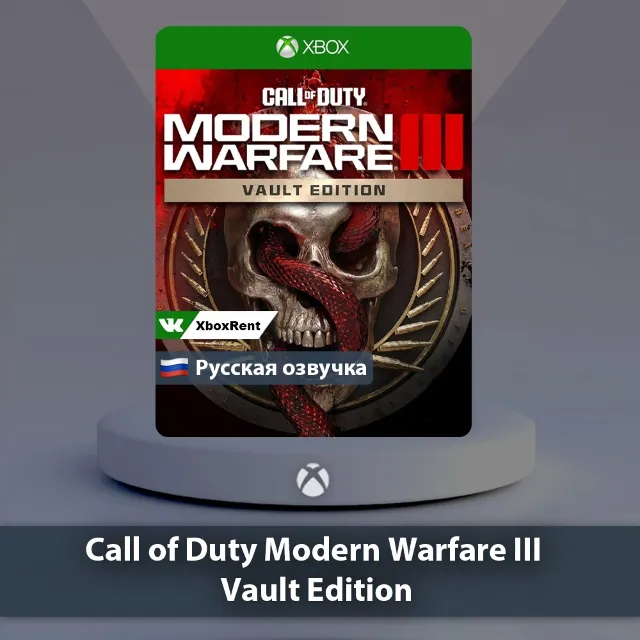 ☀️ Call of Duty Modern Warfare 3 🎮Xbox One|Series X|S