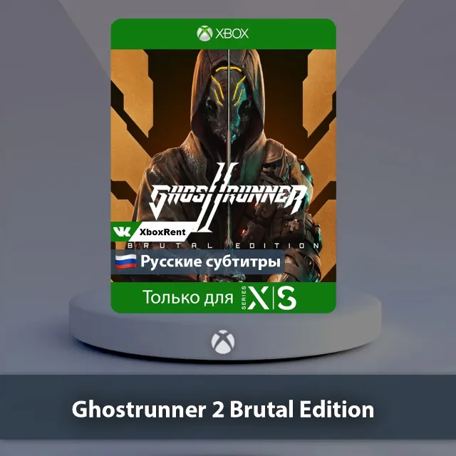 ☀️ Ghostrunner 2 Brutal Edition 🎮 Xbox Series X|S
