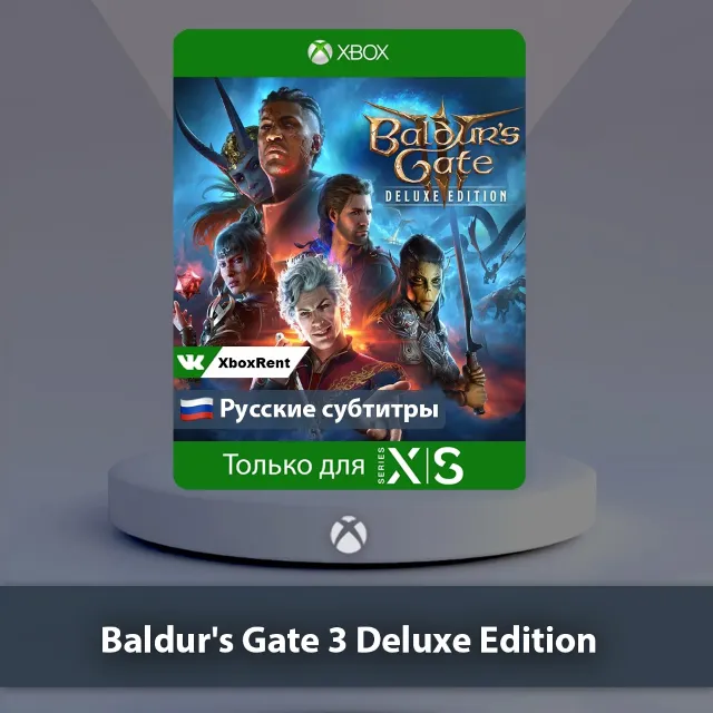 💎 Baldur's Gate 3 Deluxe 🎮 Xbox One | Series X|S