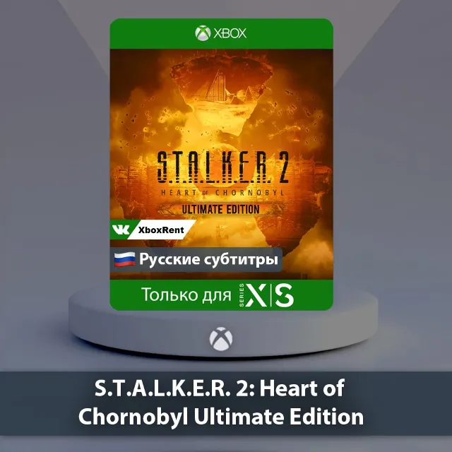 💎 STALKER 2 Heart of Chornobyl 🎮 Xbox Series X|S