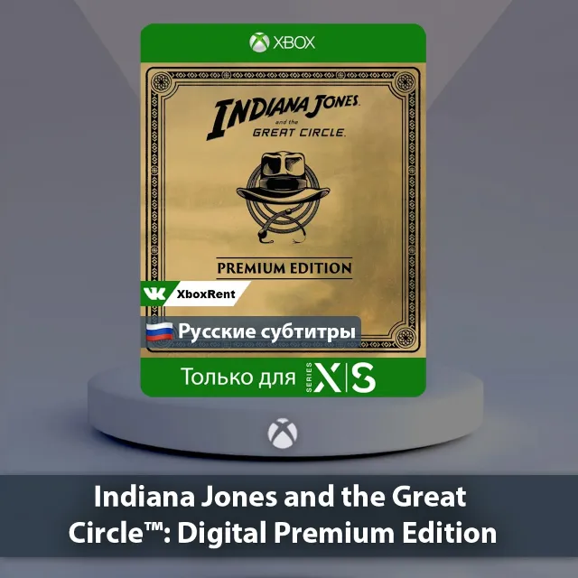 💎 Indiana Jones and the Great Circle 🎮 Series X|S