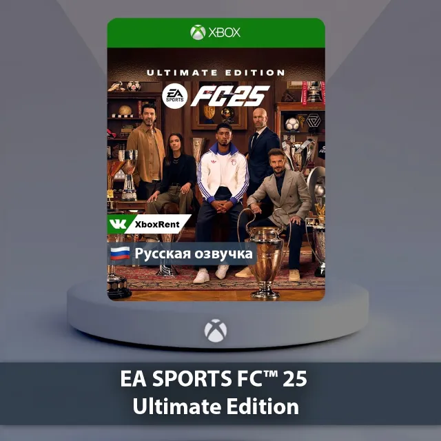 💎 EA SPORTS FC 25 Ultimate 🎮 Xbox One | Series X|S