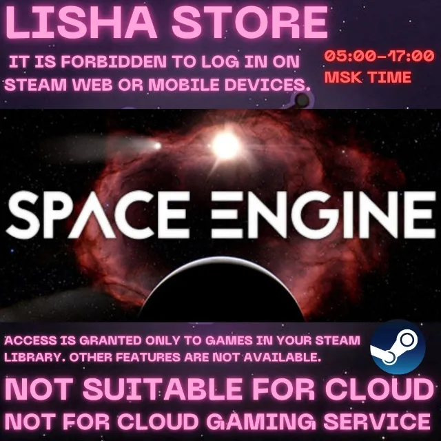 SpaceEngine Стим 30 или 90 дней