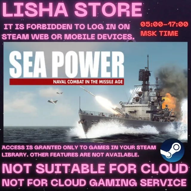 Sea Power Naval Combat in the Стим 30 или 90 дней
